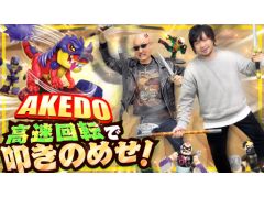 �路�㤬��TV�κǿ�ư��Ǥϡ������ǿ͵��ΥХȥ�ۥӡ���AKEDO�ʥ����ɡˡפ�ͷ���ͻҤ��Ϥ�