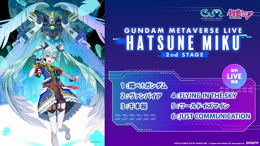 画像ギャラリー No.017のサムネイル画像 / 「ガンダムメタバース 第4回期間限定オープン」が本日スタート。大阪・関西万博の“実物大ガンダム像”などを展示