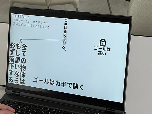 画像ギャラリー No.008のサムネイル画像 / インディ開発者のためのイベント「CREATORS'PLAYGROUND」をレポート。開発者が共に遊び,語り合う大切さを確認できた場