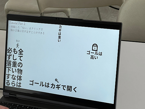 画像ギャラリー No.009のサムネイル画像 / インディ開発者のためのイベント「CREATORS'PLAYGROUND」をレポート。開発者が共に遊び,語り合う大切さを確認できた場