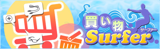 ꡼ No.001Υͥ / ηդʤۥnwm DOTSפϡ⤷ʤȤΤˤäɤʡ㤤ʪSurfer27