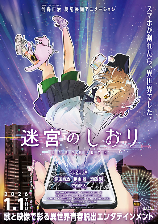 ���������꡼ No.032�Υ���ͥ������ / �Υ��󥿥ӥ塼�ϡ�����������沈�����GENDA���������å����ס�GENDA��������Υ��󥿥��Ȥˤʤ�Ȥ��ˡ�1�Ĥ��礭�����Ȥʤ�����沈����ɤ��ܻؤ��Ƥ���