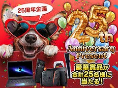 �Υץ쥼��ȡϺǿ������iPhone 17 Pro Max�פ�͵��Υ����ൡ��Nintendo Switch 2�פʤɤ������롪��4Gamer 25th Anniversary Present�׳�����