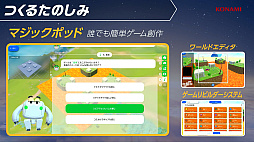 ���������꡼ No.007�Υ���ͥ������ / KONAMI���֥磻�磻���� Craft�ʲ��ˡפ�ȯɽ��������Ť���ΡȤߤ�ʲ��ɤ��ܻؤ������ץ��������ȡ�TGS2025��