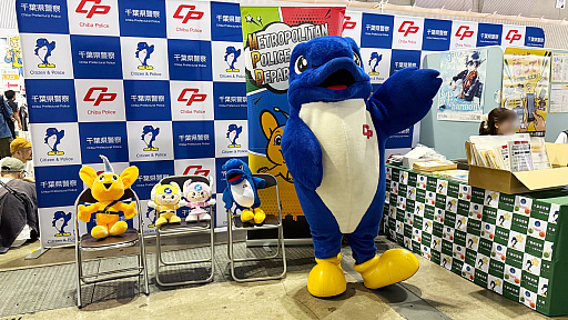 ���������꡼ No.001�Υ���ͥ������ / �ٻ�ģ�����ո��١�������٤���Ʊ��TGS���Ÿ��RMT�䥵���С��Ⱥ�ʤɤδ������ˤĤ��Ʒ�ȯ��Ԥ���TGS2025��