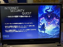 ���������꡼ No.014�Υ���ͥ������ / �ٻ�ģ�����ո��١�������٤���Ʊ��TGS���Ÿ��RMT�䥵���С��Ⱥ�ʤɤδ������ˤĤ��Ʒ�ȯ��Ԥ���TGS2025��