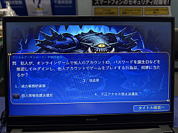 ���������꡼ No.018�Υ���ͥ������ / �ٻ�ģ�����ո��١�������٤���Ʊ��TGS���Ÿ��RMT�䥵���С��Ⱥ�ʤɤδ������ˤĤ��Ʒ�ȯ��Ԥ���TGS2025��