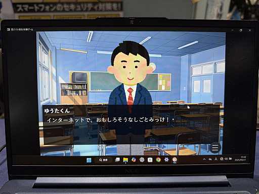 ���������꡼ No.019�Υ���ͥ������ / �ٻ�ģ�����ո��١�������٤���Ʊ��TGS���Ÿ��RMT�䥵���С��Ⱥ�ʤɤδ������ˤĤ��Ʒ�ȯ��Ԥ���TGS2025��