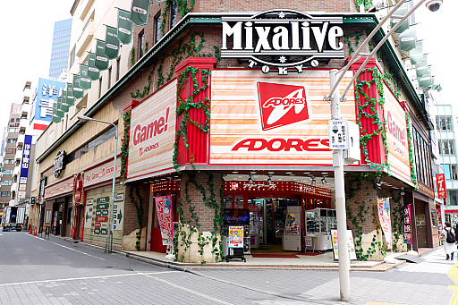 ���������꡼ No.001�Υ���ͥ������ / ���ޤ�Ϸ�ޥ����ॻ�󥿡��֥��ɥ��������󥷥㥤��Ź�פ�2026ǯ1��18�����ä���Ź��40ǯ�֤αĶȤ���