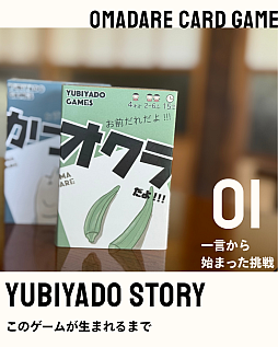 ���������꡼ No.004�Υ���ͥ������ / ��ǤŷƲ������ǥ����ʡ��ˤ�뤴���ϥ����ɥ�����֤����������!!!�ץ��꡼����11��21����ȯ�䡣�����縩���ؽɻԤ��ơ���