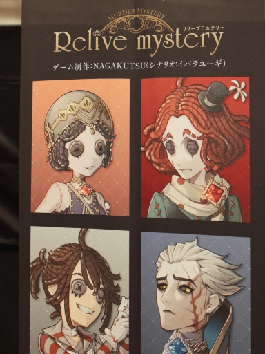 画像ギャラリー No.012のサムネイル画像 / マダミス関連のトレンドを総ざらい。「ゲームマーケット2025秋」で見つけた新作をピックアップして紹介