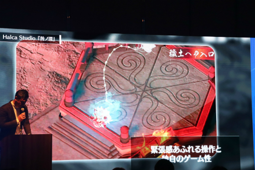 画像ギャラリー No.011のサムネイル画像 / カプコンの「RE ENGINE」を用いた学生向けゲーム制作コンペの授賞式をレポート。最優秀賞はHAL大阪チームが開発した,タコが主人公のアクションパズル