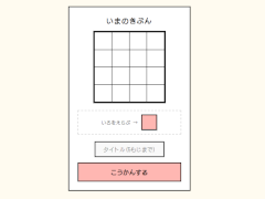 44ΥɥåȳƤ줫ȸ򴹤륵ȡ4x4 Pixel DiaryסӥƳڤäפФ亣εʬʤɤ