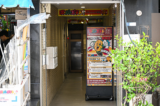 画像ギャラリー No.008のサムネイル画像 / スーパーポテト10時間「秋葉原 都会に眠る思い出に」by 4Gamer