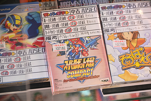 画像ギャラリー No.018のサムネイル画像 / スーパーポテト10時間「秋葉原 都会に眠る思い出に」by 4Gamer