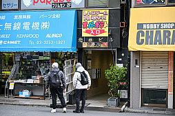 画像ギャラリー No.024のサムネイル画像 / スーパーポテト10時間「秋葉原 都会に眠る思い出に」by 4Gamer