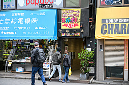 画像ギャラリー No.027のサムネイル画像 / スーパーポテト10時間「秋葉原 都会に眠る思い出に」by 4Gamer