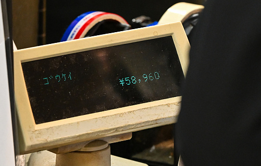 画像ギャラリー No.035のサムネイル画像 / スーパーポテト10時間「秋葉原 都会に眠る思い出に」by 4Gamer